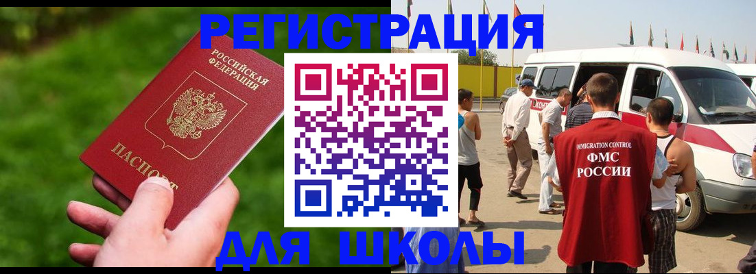 найти адрес прописки в Курской области